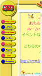 Mobile Screenshot of hakubotan.net